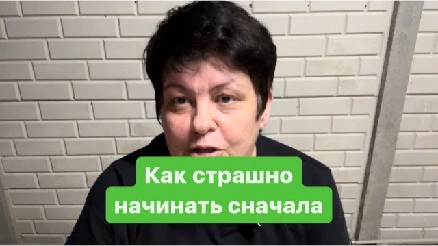 Поедим-поговорим. Алла, я последую Вашему совету. #мысливслух #разговорподушам #ежедневныйвлог