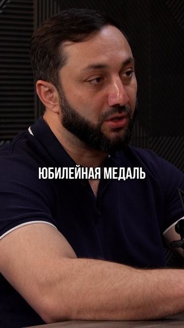 Бумажная медаль 🥇 — Хаджимурат Золоев #shorts #armwrestling #золоев