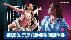 Софья Акатьева — интервью о Ледниковом периоде / Комментатор или блогер?