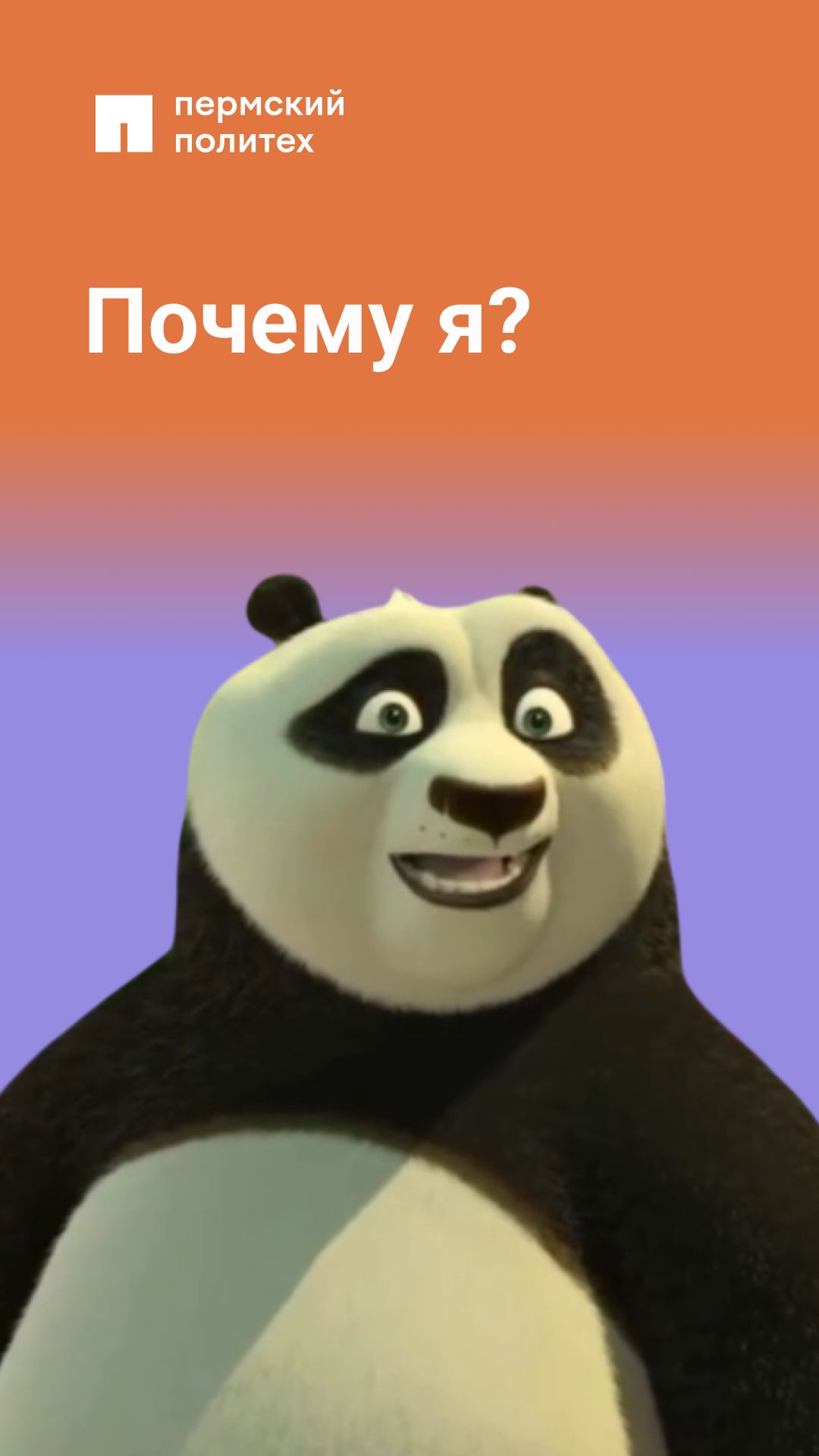 Не каждый мечтает быть старостой смотреть онлайн