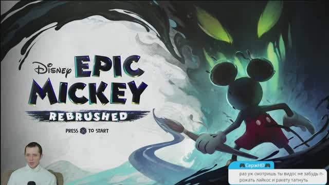 Мутим стримчик.Mickey Mouse смотреть онлайн