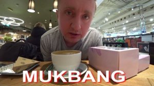 Мукбанг. Живу Богато.  Азбука Вкуса. Тортик и кофе за 1500 рублей.