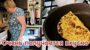 Любашины будни,готовлю ПП блин,получается очень вкусным ‼️
