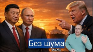 Китай ударил по кошельку США — и это было без предупреждения