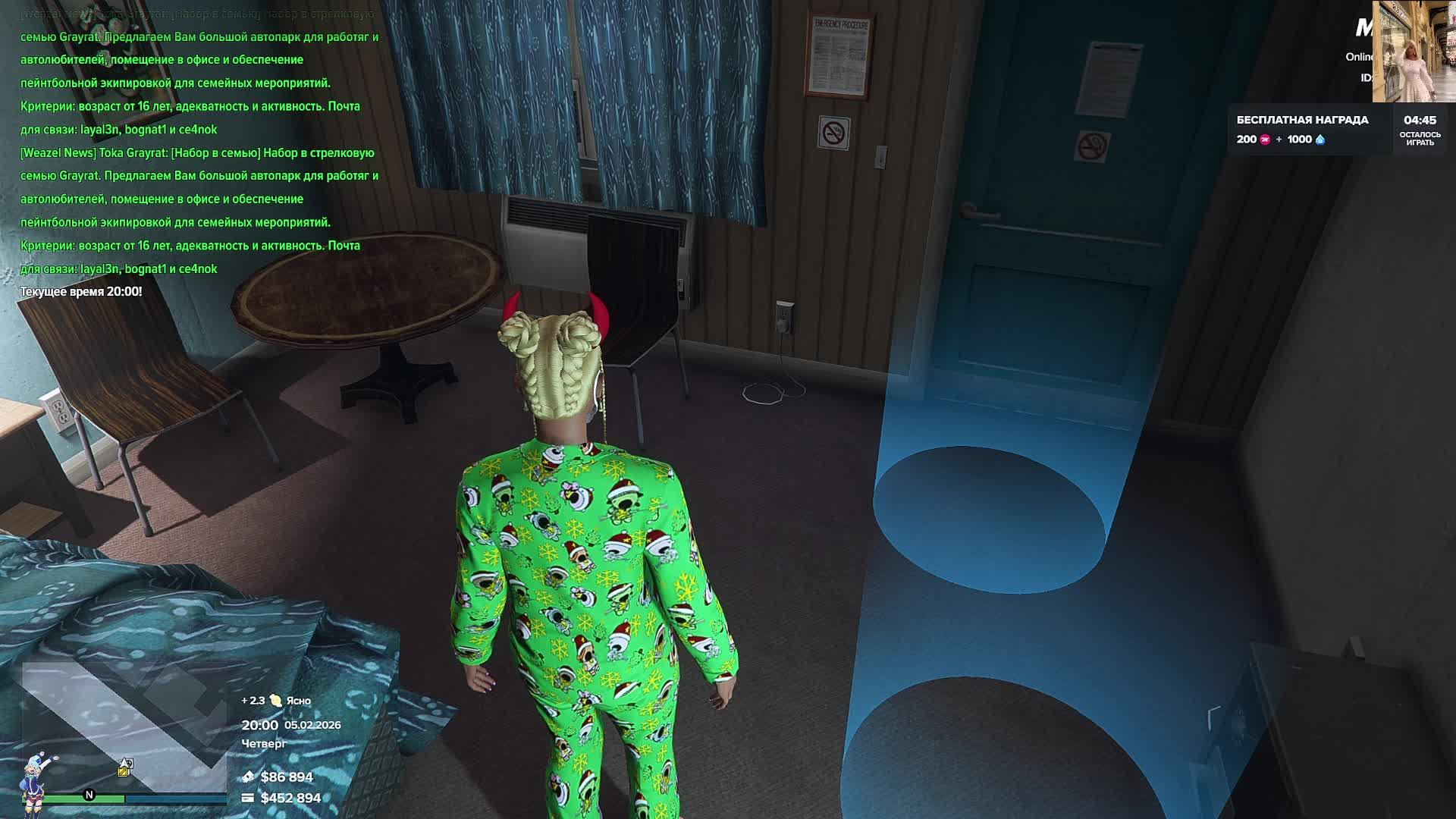 Академия Оливии!