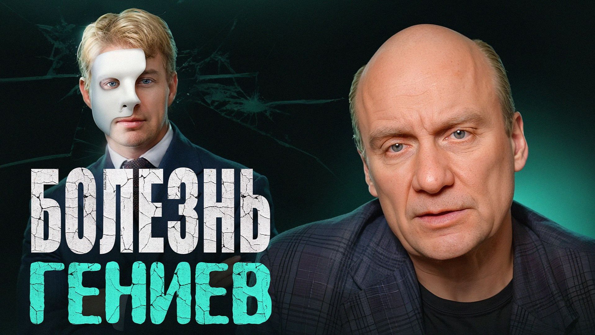 Чем был болен Сергей Есенин? Расстройство, объединяющее великих людей Чем был болен Сергей Есенин? Расстройство, объединяющее великих людей