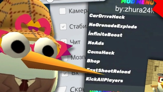 (ZHURA24K)💀ЭТИ ЧИТЫ ДОБАВИЛИ В ЧИКЕН ГАН! смотреть онлайн