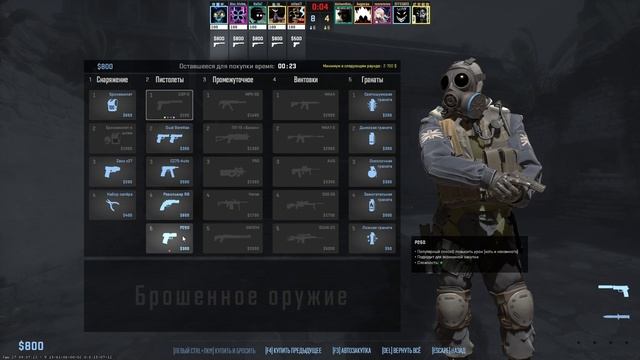 Cs 2 ПРОСТО КРАСАВА(3) ( смешные весело игры нарезка момент отрывок ) Cs 2 ПРОСТО КРАСАВА(3) ( смешные весело игры нарезка момент отрывок )