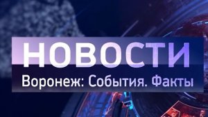 Выпуск новостей от 05.02.26