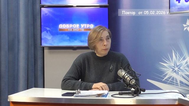 2026_02_05_Гость в студии часть 1 смотреть онлайн