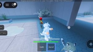 МЕХОВАЯ ИНФЕКЦИЯ В РОБЛОКС! Я ЗАРАЗИЛСЯ! (сорри если вы заметили недочëты) СМОТРИТЕ ДО КОНЦА!