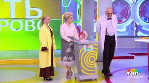 Не сидеть - признак травмы копчика. Жить здорово! Фрагмент выпуска от 05.02.2026