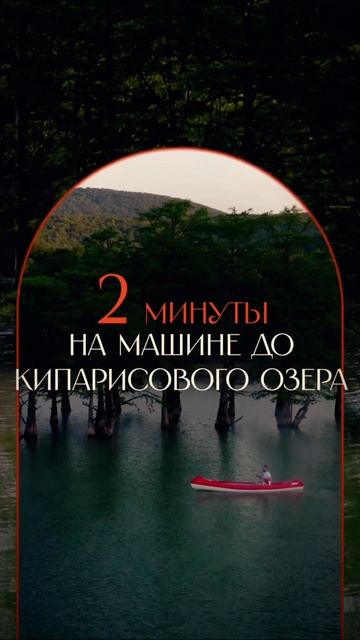  Курортная зона Сукко!