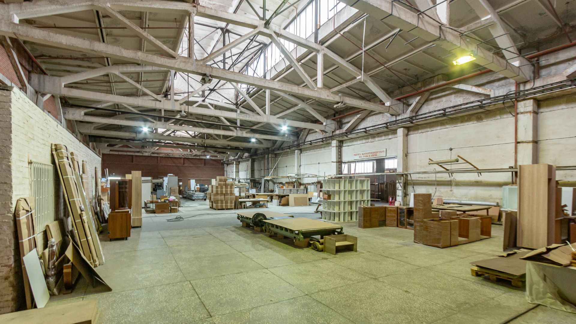 проспект Мира, 69/5а смотреть онлайн