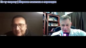 Станислав Крапивник - «В глазах правды» Арно Девеле: ЕС продолжает рушиться, как дешевое печенье