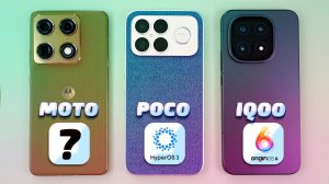 Motorola Signature vs Poco F8 Ultra vs Iqoo 15 ЛУЧШИЕ производительность, батарея, звук и экран!