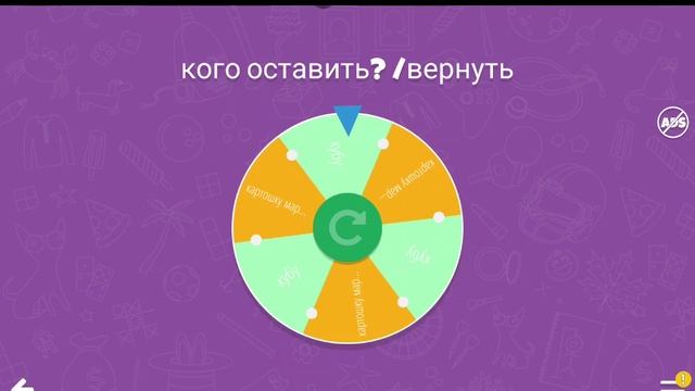какого вернуть? смотреть онлайн