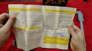 ЛЕГЕНДАРНАЯ БЕЗЫНЕРЦИОННАЯ КАТУШКА ДЕЛЬФИН ИЗ СССР 1969 ГОДА. НОСТАЛЬГИЯ ПО СНАСТЯМ СССР.