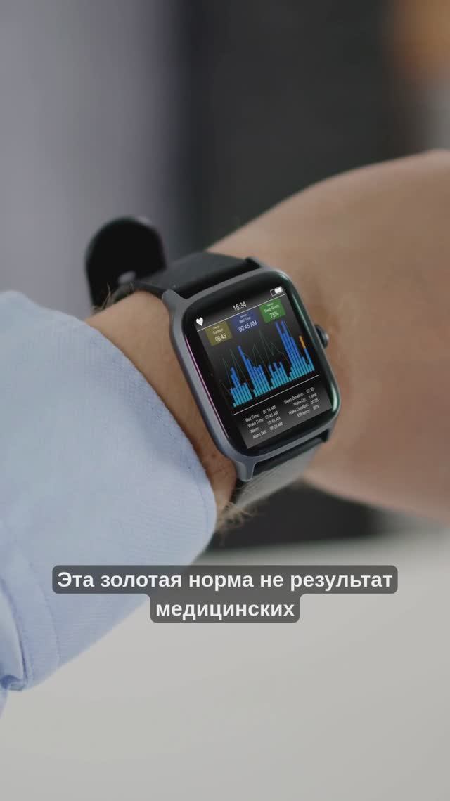 МИФ О 10.000 ШАГАХ