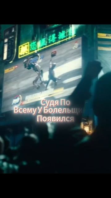 Хороший Замес!#2026 #АлитаБоевойАнгел #AlitaBattleAngel #фантастика #боевик #киборг #постапокалипсис Хороший Замес!#2026 #АлитаБоевойАнгел #AlitaBattleAngel #фантастика #боевик #киборг #постапокалипсис