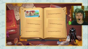 тёмный рыцарь прошёл 8 ур. и начал проходит историю пирата  сокровищах пиратов. 2 серия.