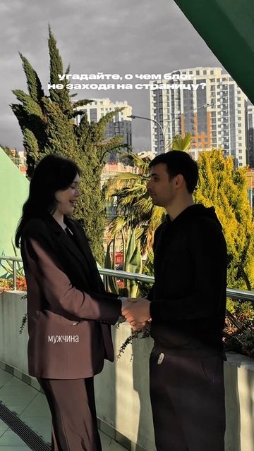 Ваши варианты 👇🏻