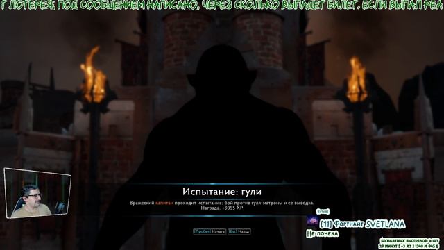 Месим орков и общаемся (Middle-earth Shadow of War — 019)