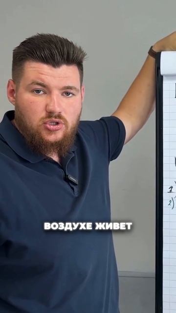 Основная проблема управляющей компании