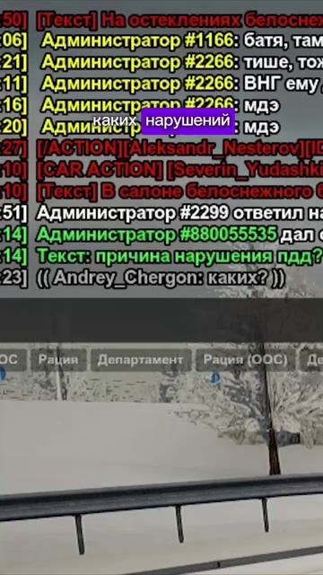 НАКАЗАЛ НЕАДЕКВАТНОГО ИГРОКА В ГТА  GTA CRMP  GREENTECH RP