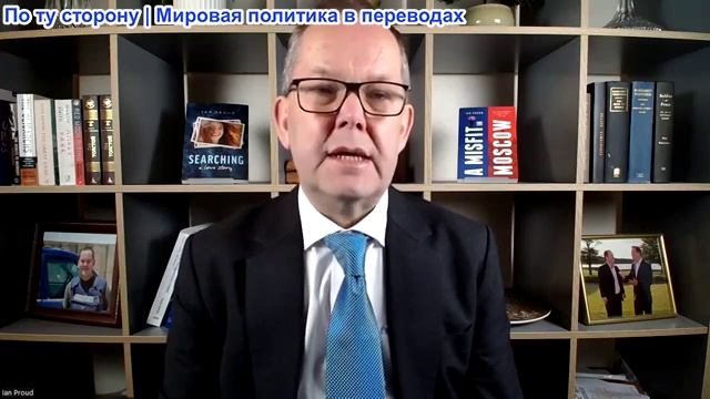 Иэн Прауд - Стармер предоставил другу Эпштейна, Мандельсону, доступ к секретной британской разведке смотреть онлайн