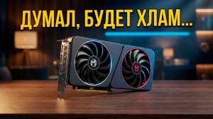 О чем МОЛЧАТ в обзорах Intel Arc В580? Реальная производительность