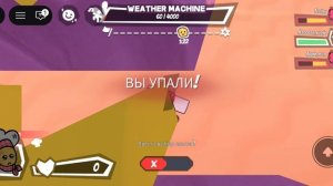 тестировка