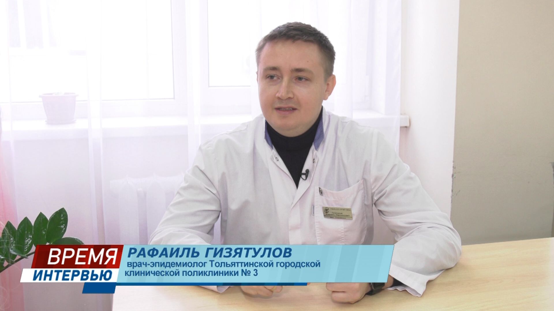 «Время интервью» Рафаиль Гизятулов 05.02.2026