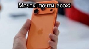 Нужна брига? Это правда!