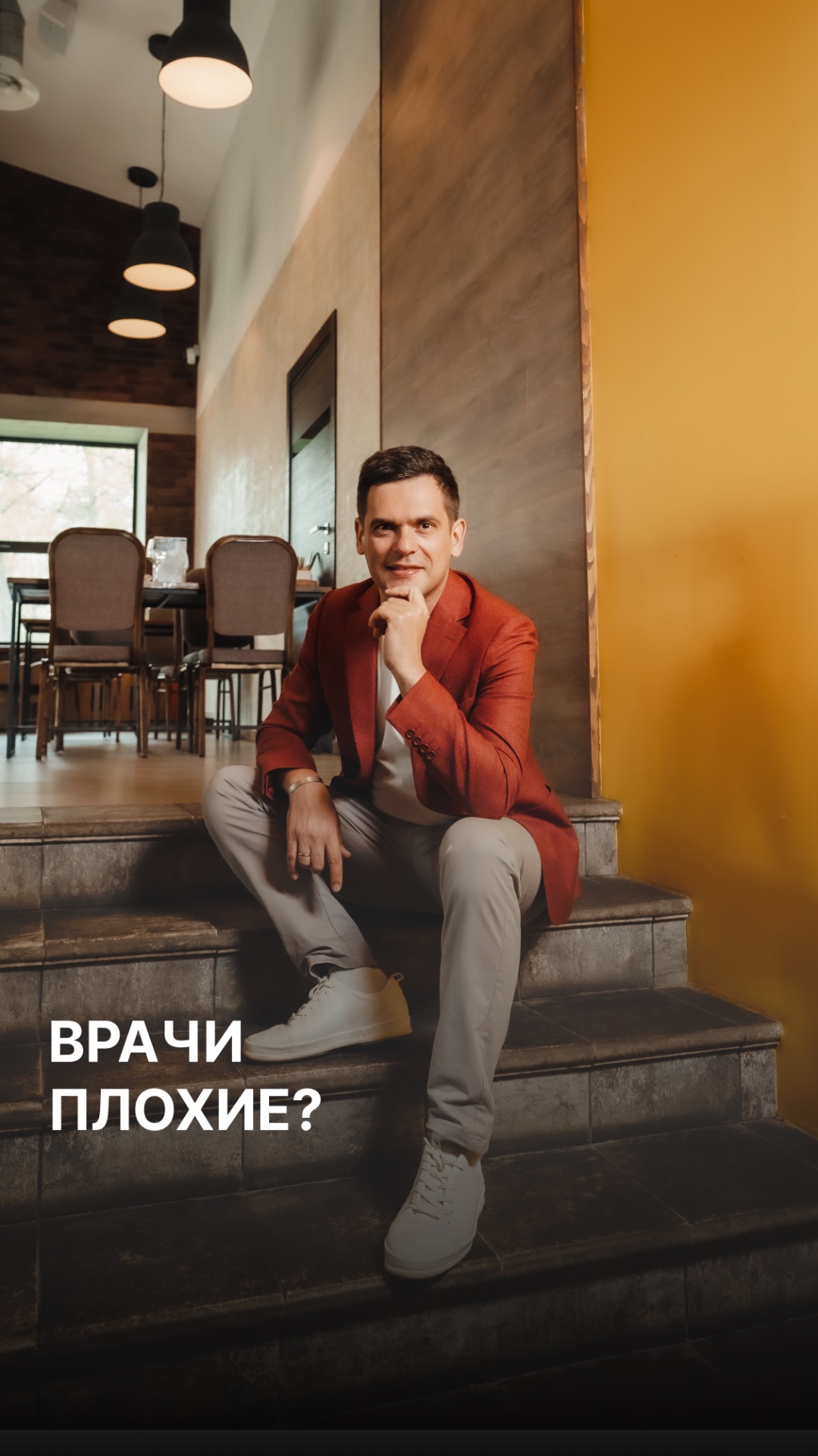 Врачи плохие? (ЧИТАЙ КОММЕНТАРИИ) #психология #психосоматика #здоровье