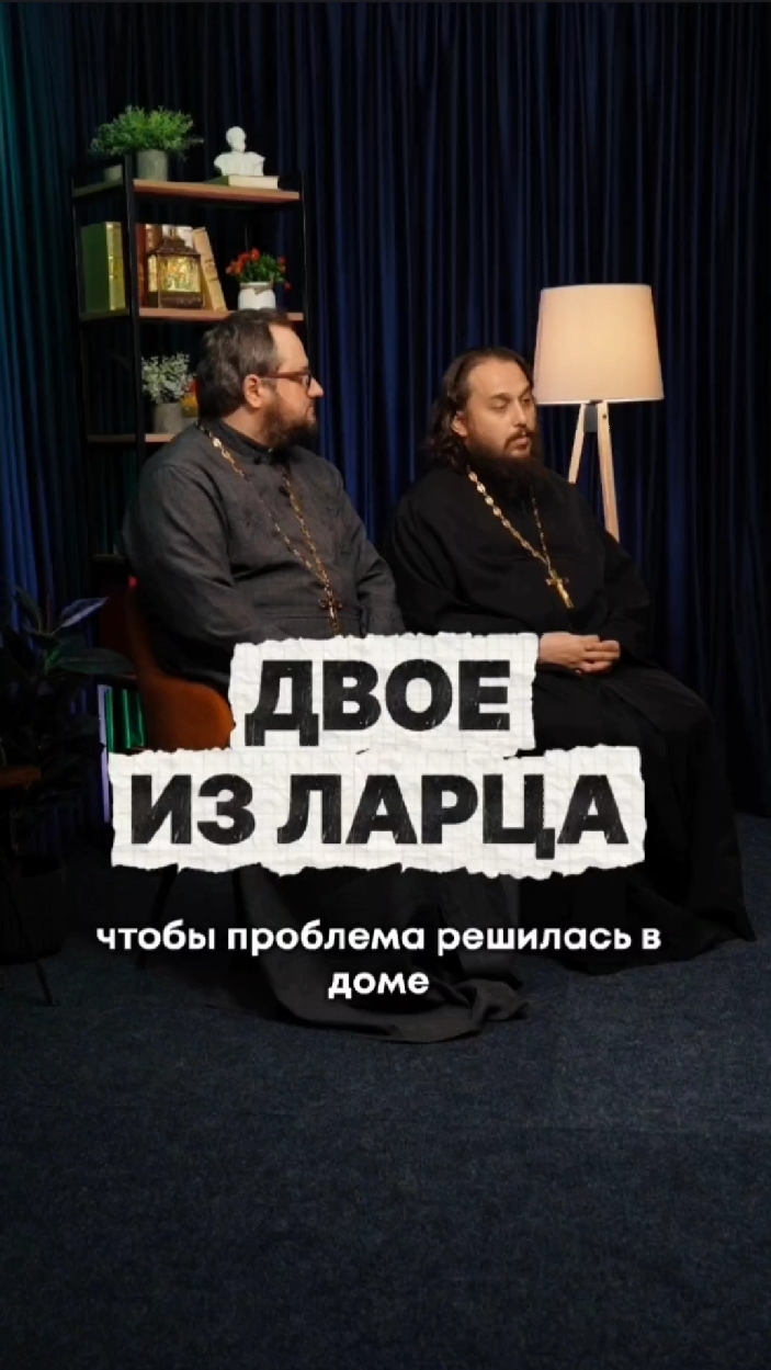 #двоеизларца с @clubalwian 😎😎