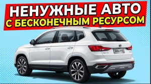 3 ДЕШËВЫХ КРОССОВЕРА, КОТОРЫЕ НИКОМУ НЕ НУЖНЫ (но это настоящие находки)
