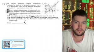 На рисунке приведены графики зависимости проекции vx скорости от времени t для двух тел А - №21107