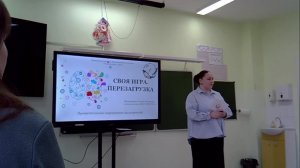 Педагог обучающихся с ОВЗ, Шакирзянова П.Е., мероприятие для родителей