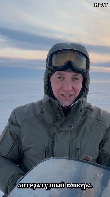 #Брат #Судак #Призы #Халява