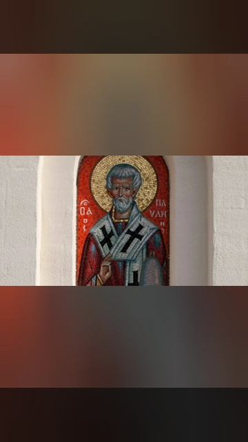 05-02-2026 День памяти "Святитель Павлин Милостивый, Ноланский, епископ" смотреть онлайн