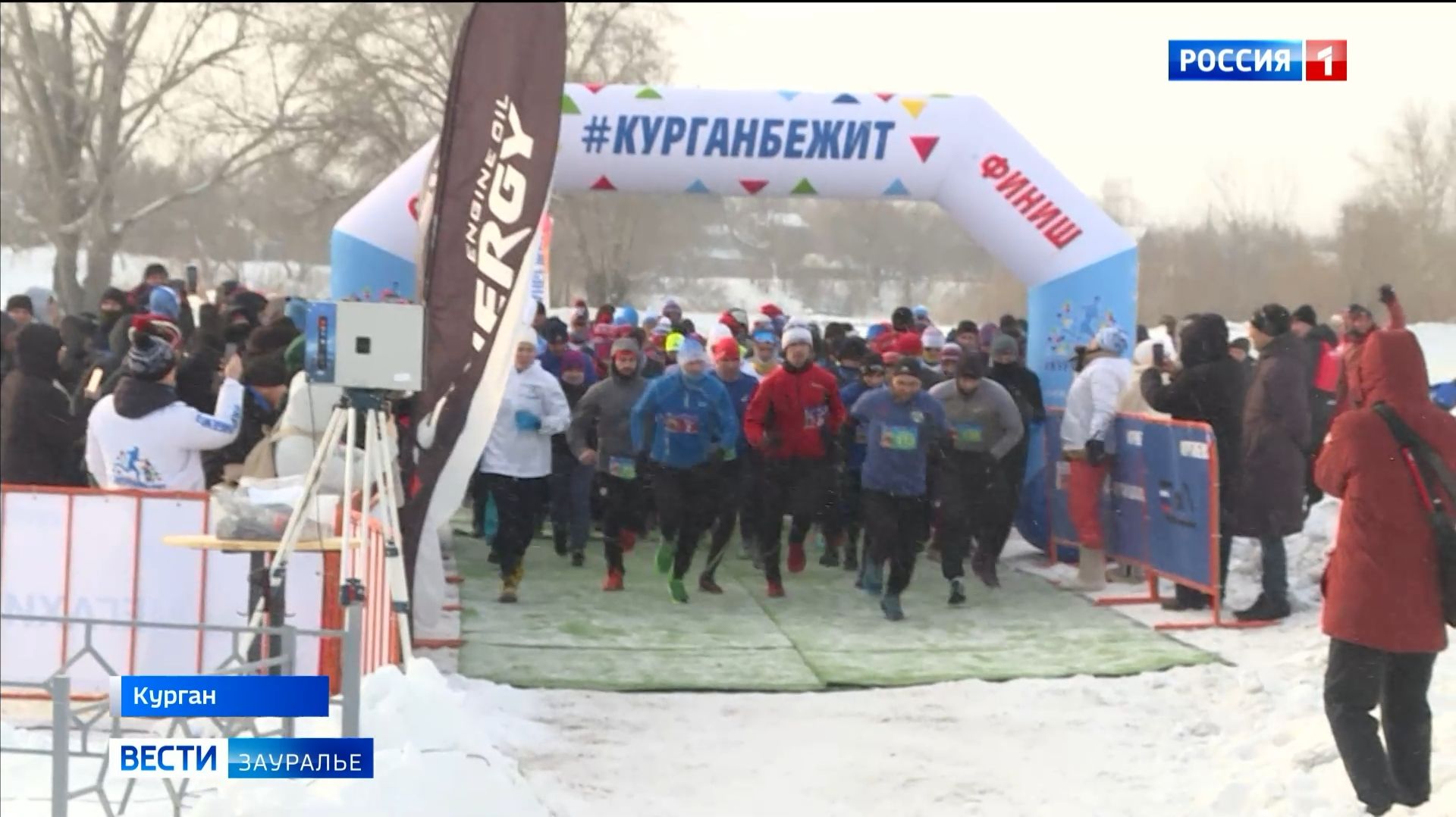 Зимний легкоатлетический забег «Дубак-трейл» прошёл в Курган смотреть онлайн