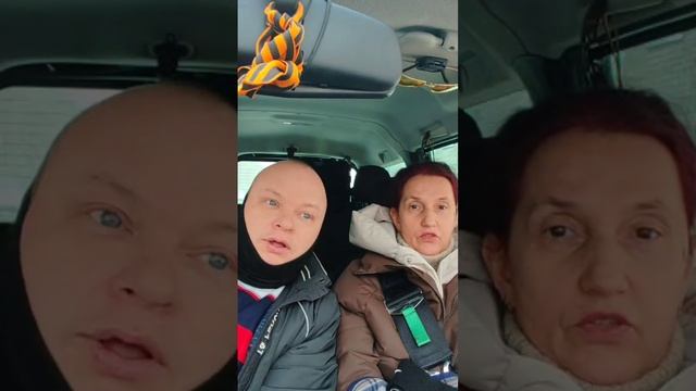 Утренний эфир от 5.02.26 из машины смотреть онлайн