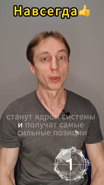 💥 Забудь о физическом труде 💪 #shorts #бизнес #бизнес2026