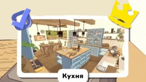 НАКОНЕЦ-ТО Я ЭТО СДЕЛАЛ!!! Игра "А Webbing journey"часть 5/последняя часть