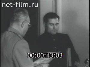 Кинохроника 1957 года - награждение М.П. Девятаева званием Героя Советского союза