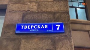 На здании Центрального телеграфа вновь вращается знаменитый глобус