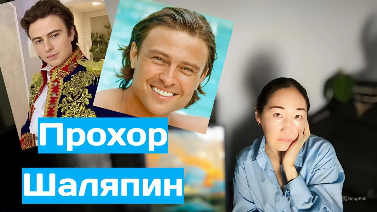 Прохор Шаляпин. "Главное не уработаться!" Смерть семьи на глазах/Асексуальность/ Тренд безработицы смотреть онлайн