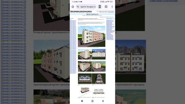 Восемь четырёхэтажных блокированных домов. Тел: +7-916-134-3630.