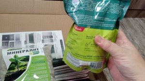 Подготовка к посеву рассады. Что купила. Экономим место и деньги